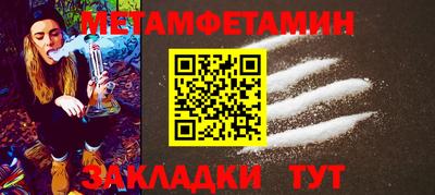 метадон Янаул