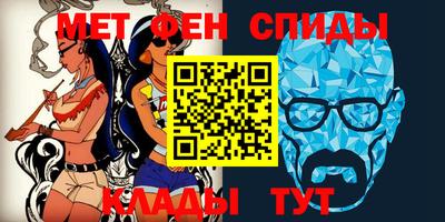 амфетамин Ярцево