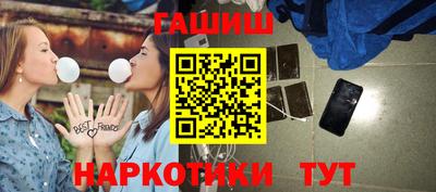 МДМА Ярославль