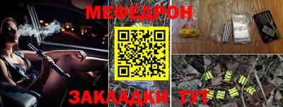 МДМА Ярославль