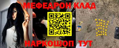 МДМА Ярославль