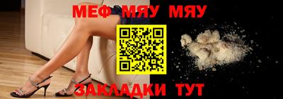 МДМА Ярославль