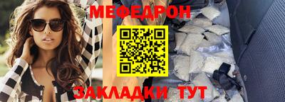 МДМА Ярославль