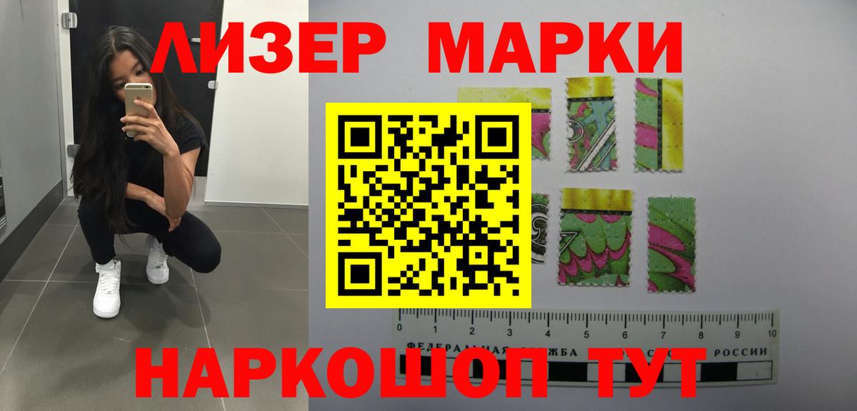 LSD-25 экстази кислота  LSD-25 экстази ecstasy  Переславль-Залесский  Вход с VPN 