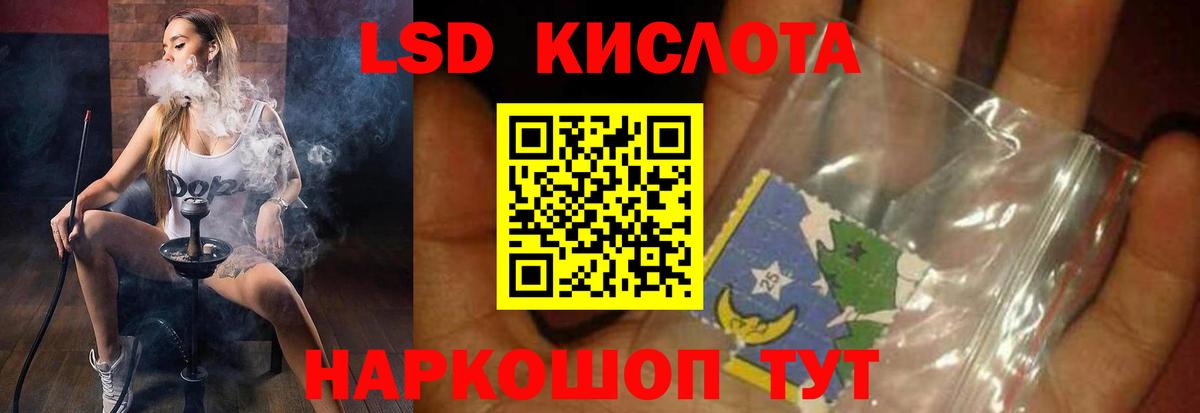 Лсд 25 экстази ecstasy Переславль-Залесский