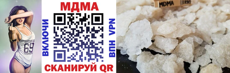 MDMA Molly  Переславль-Залесский 