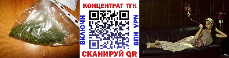 MEGA зеркало  Переславль-Залесский  ТГК вейп 