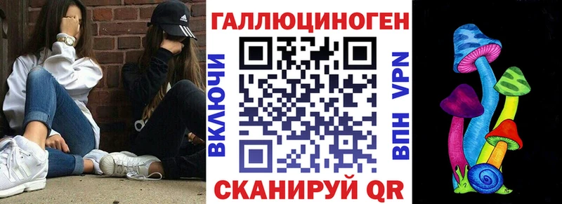 Псилоцибиновые грибы Magic Shrooms  Переславль-Залесский 