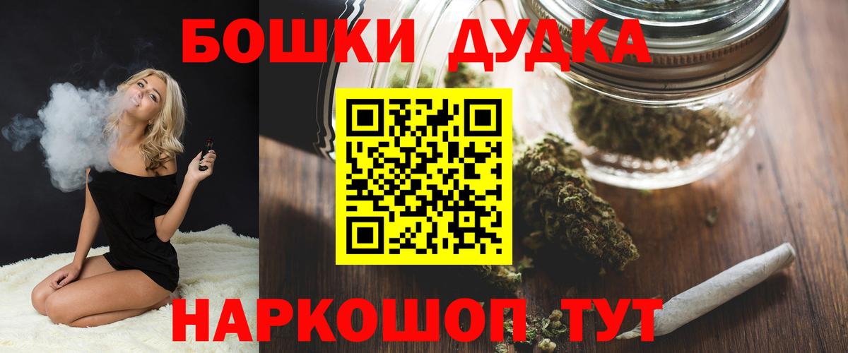 Бошки марихуана гибрид Переславль-Залесский