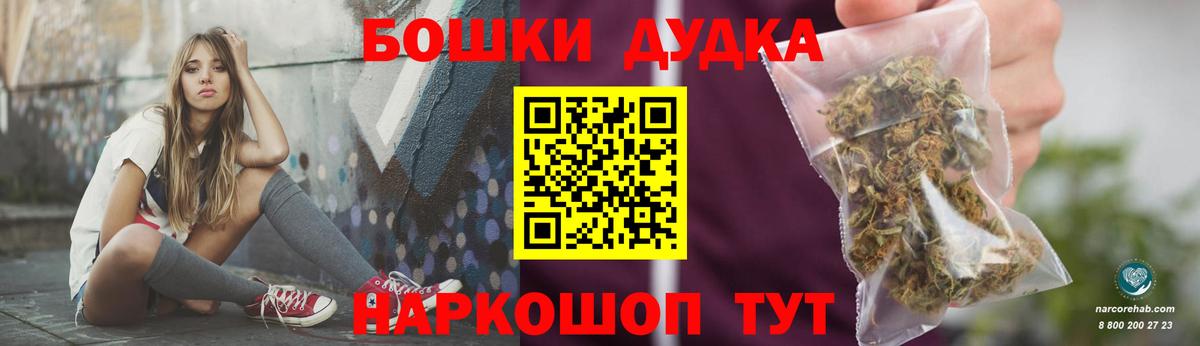 Каннабис тримм  Вход с VPN  Конопля конопля  Переславль-Залесский  Канабис ГИДРОПОН  Бошки Шишки OG Kush 